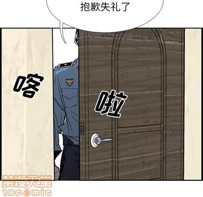 Warble生存之战 Warble生存之战 | 第63章 第45页