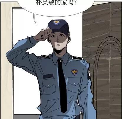 Warble生存之战 Warble生存之战 | 第63章 第47页