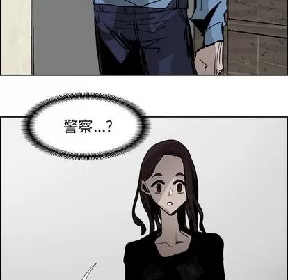 Warble生存之战 Warble生存之战 | 第63章 第48页