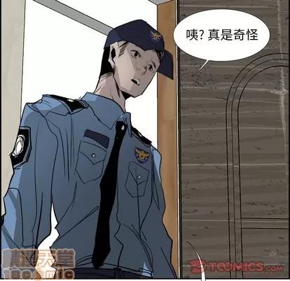 Warble生存之战 Warble生存之战 | 第63章 第50页
