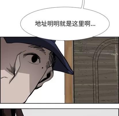 Warble生存之战 Warble生存之战 | 第63章 第51页