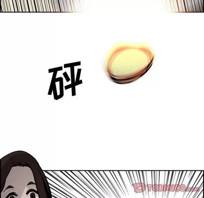 Warble生存之战 Warble生存之战 | 第63章 第56页