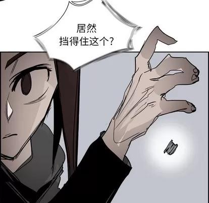 Warble生存之战 Warble生存之战 | 第63章 第63页