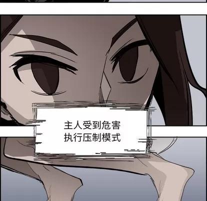 Warble生存之战 Warble生存之战 | 第63章 第64页