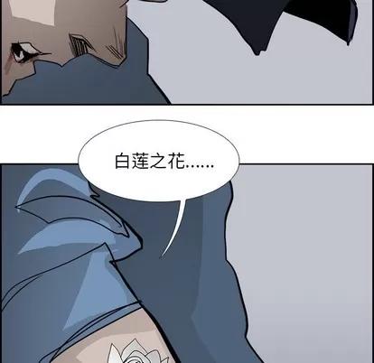 Warble生存之战 Warble生存之战 | 第63章 第72页