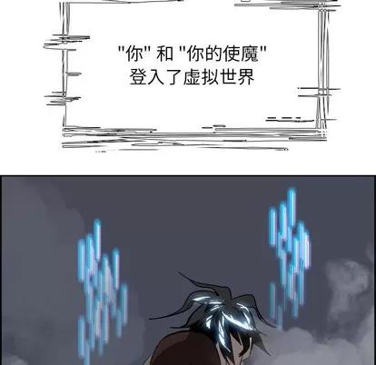 Warble生存之战 Warble生存之战 | 第63章 第83页
