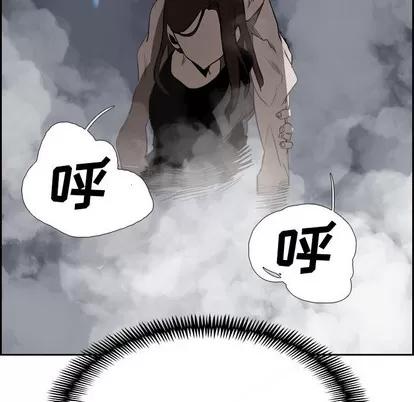 Warble生存之战 Warble生存之战 | 第63章 第84页