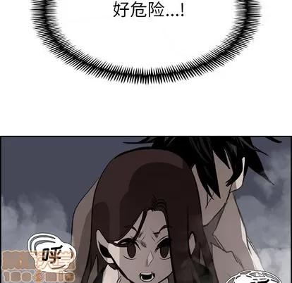 Warble生存之战 Warble生存之战 | 第63章 第85页