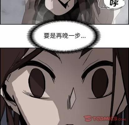 Warble生存之战 Warble生存之战 | 第63章 第86页