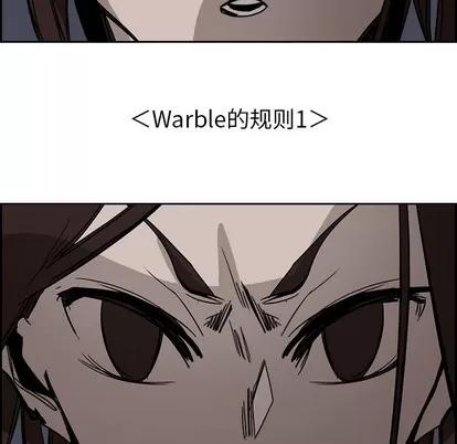 Warble生存之战 Warble生存之战 | 第63章 第87页