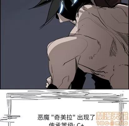 Warble生存之战 Warble生存之战 | 第63章 第90页