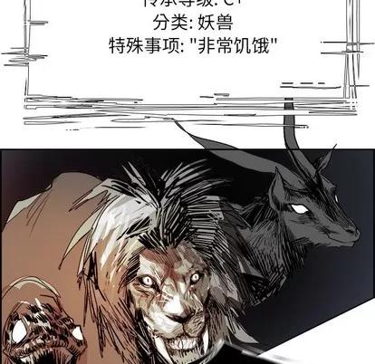 Warble生存之战 Warble生存之战 | 第63章 第91页