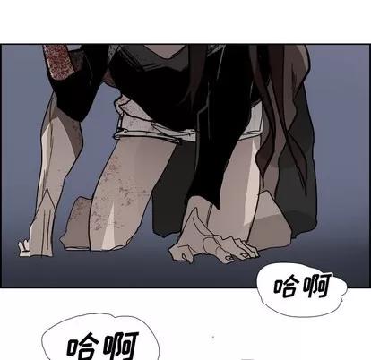 Warble生存之战 Warble生存之战 | 第63章 第103页