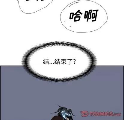 Warble生存之战 Warble生存之战 | 第63章 第104页