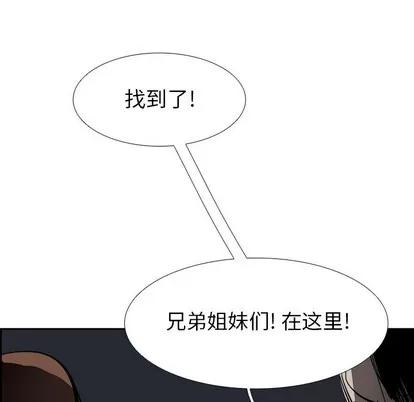 Warble生存之战 Warble生存之战 | 第63章 第106页