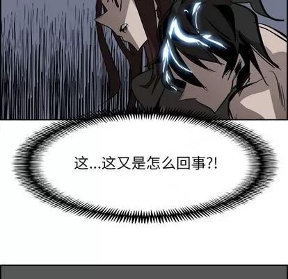 Warble生存之战 Warble生存之战 | 第63章 第109页