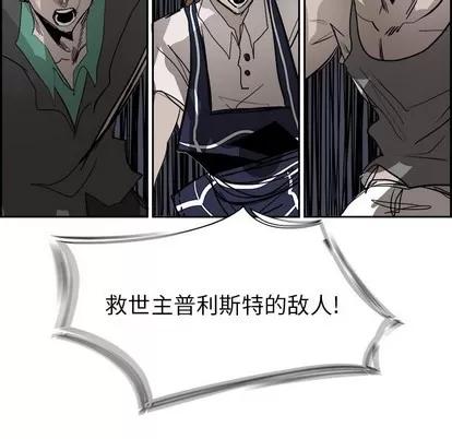 Warble生存之战 Warble生存之战 | 第63章 第112页