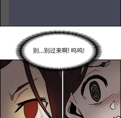 Warble生存之战 Warble生存之战 | 第63章 第114页