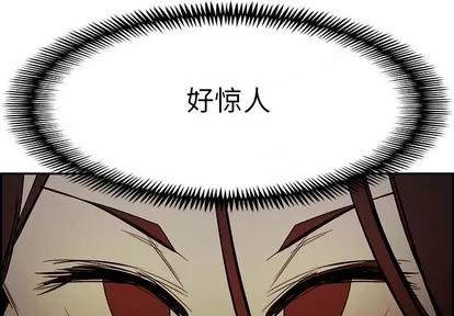 Warble生存之战 Warble生存之战 | 第64章 第1页