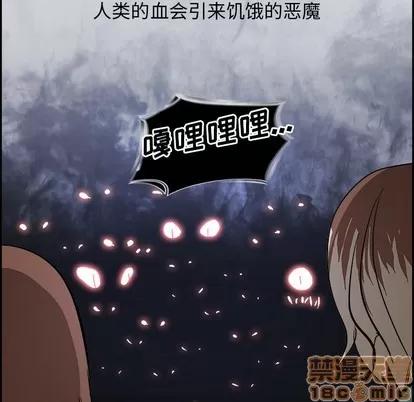 Warble生存之战 Warble生存之战 | 第64章 第20页