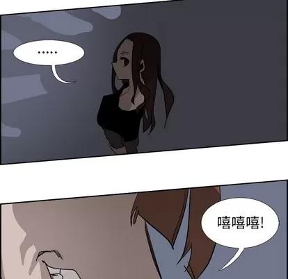 Warble生存之战 Warble生存之战 | 第64章 第22页