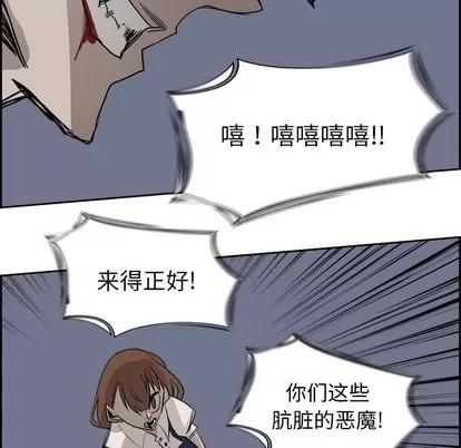 Warble生存之战 Warble生存之战 | 第64章 第23页