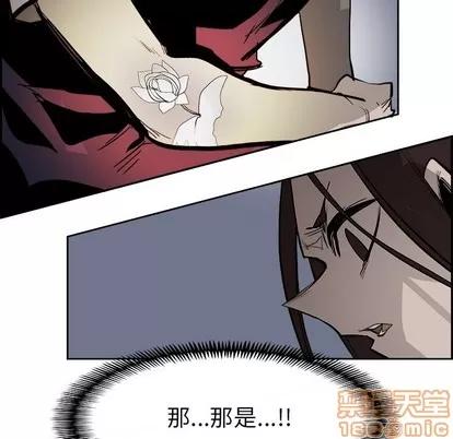 Warble生存之战 Warble生存之战 | 第64章 第25页