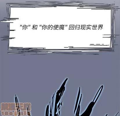 Warble生存之战 Warble生存之战 | 第64章 第35页