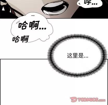 Warble生存之战 Warble生存之战 | 第64章 第39页
