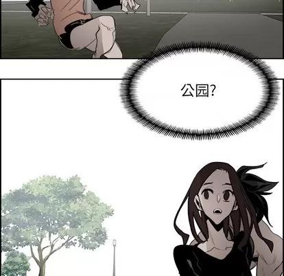 Warble生存之战 Warble生存之战 | 第64章 第42页
