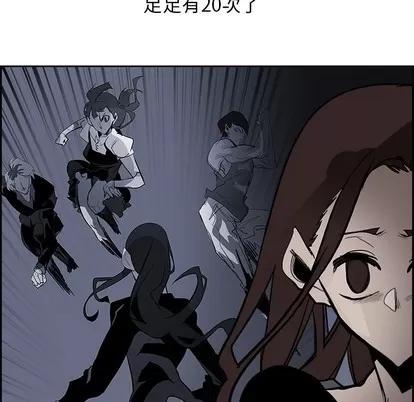 Warble生存之战 Warble生存之战 | 第64章 第49页