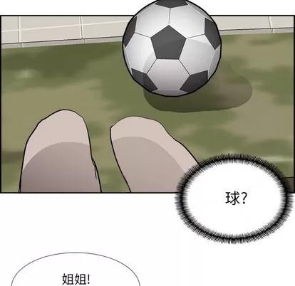 Warble生存之战 Warble生存之战 | 第64章 第54页