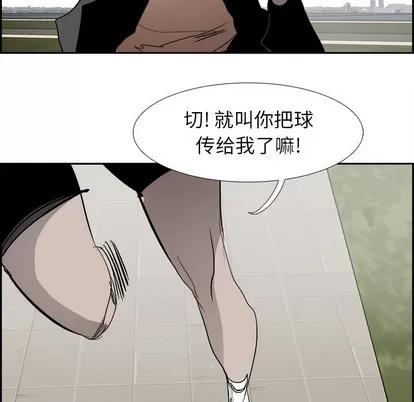 Warble生存之战 Warble生存之战 | 第64章 第58页