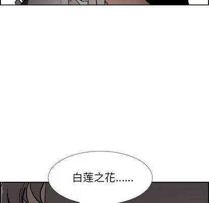 Warble生存之战 Warble生存之战 | 第64章 第64页
