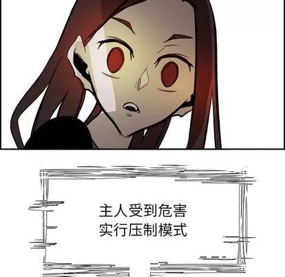 Warble生存之战 Warble生存之战 | 第64章 第68页