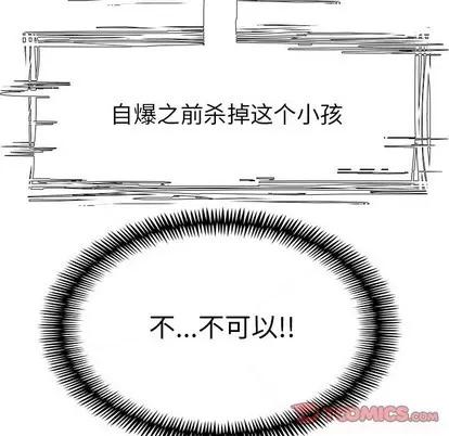 Warble生存之战 Warble生存之战 | 第64章 第69页