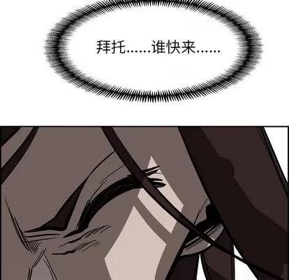 Warble生存之战 Warble生存之战 | 第64章 第74页