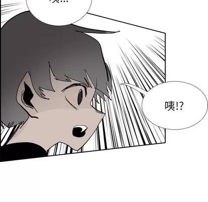 Warble生存之战 Warble生存之战 | 第64章 第84页