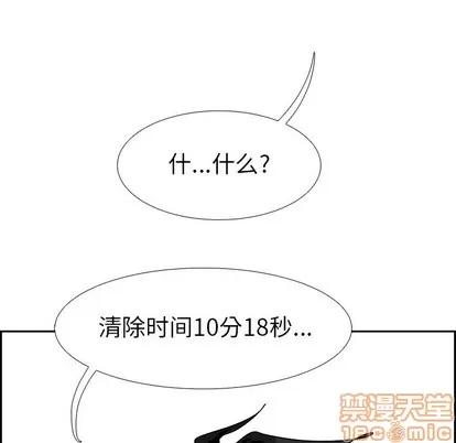 Warble生存之战 Warble生存之战 | 第64章 第85页