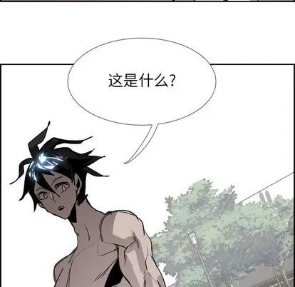 Warble生存之战 Warble生存之战 | 第64章 第91页