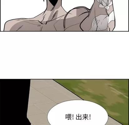 Warble生存之战 Warble生存之战 | 第64章 第94页