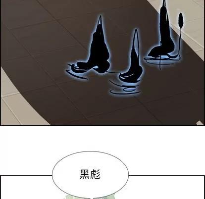 Warble生存之战 Warble生存之战 | 第64章 第97页