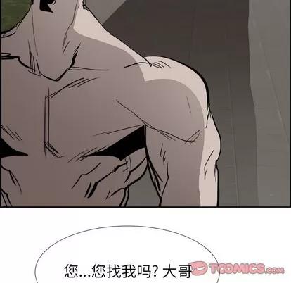 Warble生存之战 Warble生存之战 | 第64章 第99页