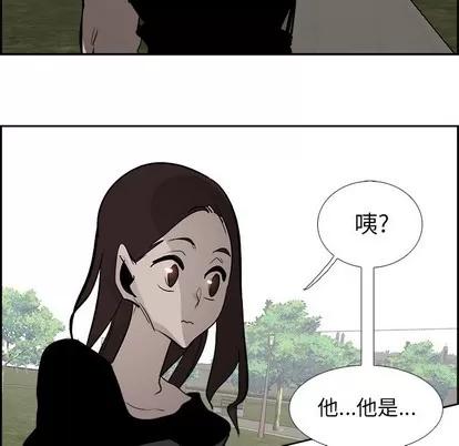 Warble生存之战 Warble生存之战 | 第64章 第101页