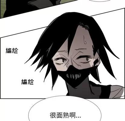 Warble生存之战 Warble生存之战 | 第64章 第102页
