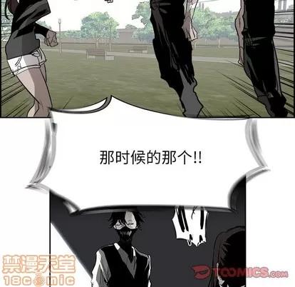 Warble生存之战 Warble生存之战 | 第64章 第105页