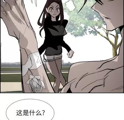 Warble生存之战 Warble生存之战 | 第64章 第107页