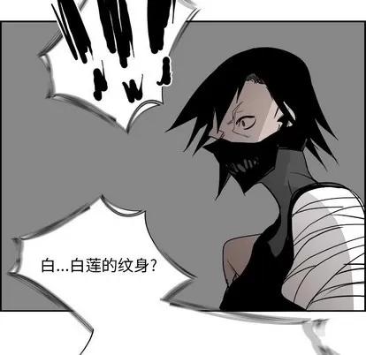 Warble生存之战 Warble生存之战 | 第64章 第109页