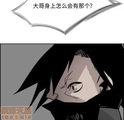 Warble生存之战 Warble生存之战 | 第64章 第110页