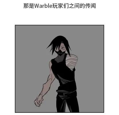 Warble生存之战 Warble生存之战 | 第64章 第113页